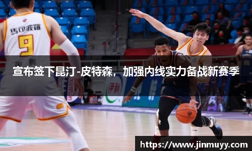 ub8优游官网