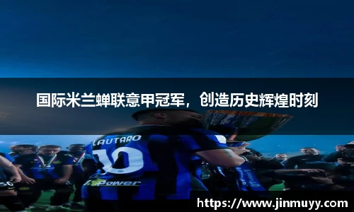 ub8优游官方网站