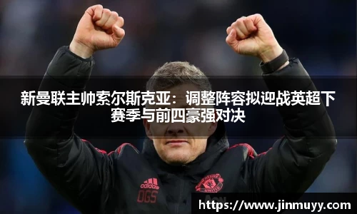 ub8优游官网