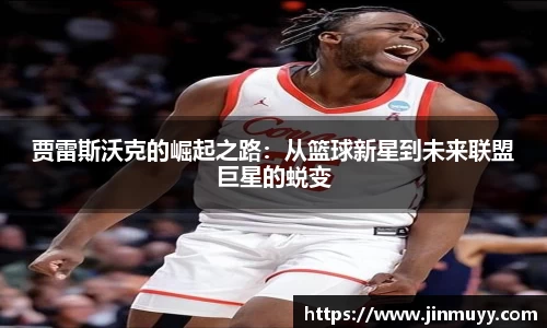 ub8优游官网