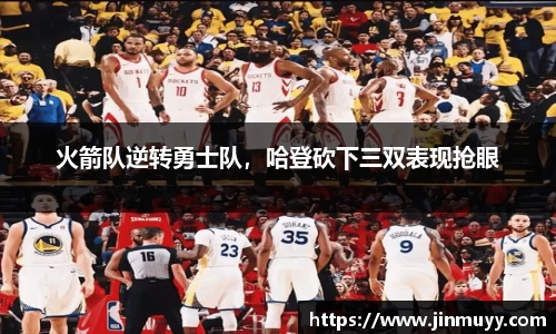 ub8优游平台