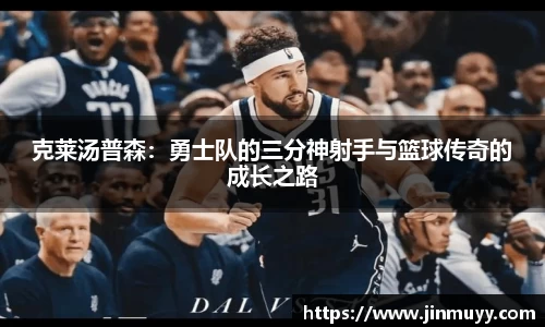 ub8优游平台