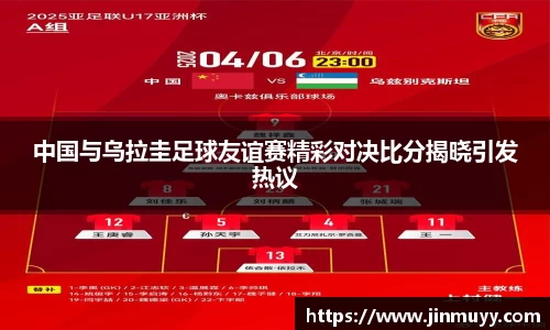 ub8优游官网