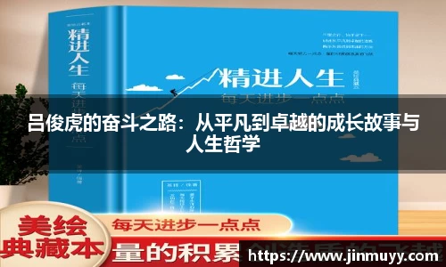 ub8优游官方网站
