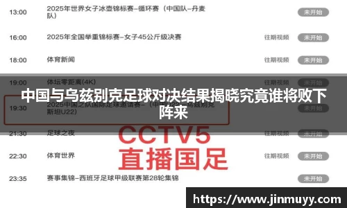 ub8优游官网