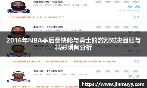 ub8优游平台