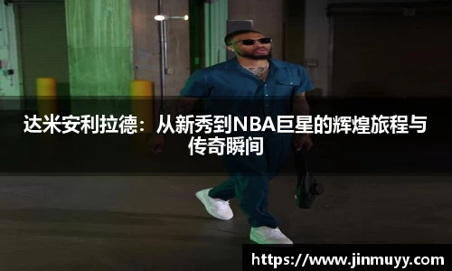 ub8优游