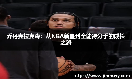 ub8优游