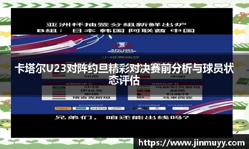 ub8优游