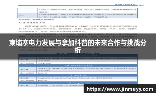 ub8优游官方网站
