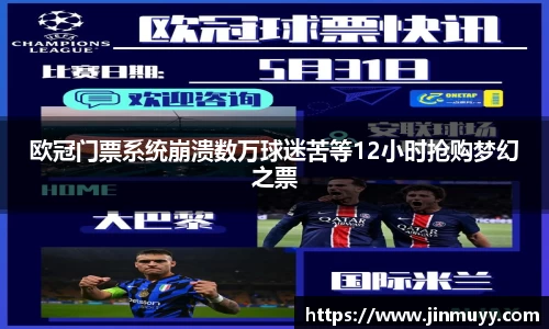 ub8优游官网