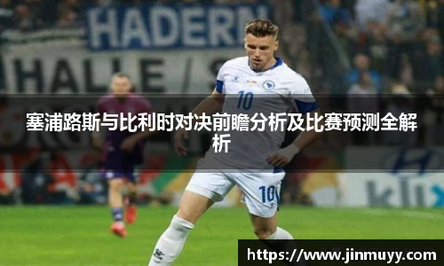 ub8优游官网