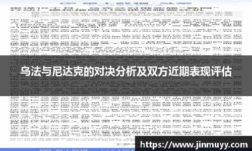 ub8优游平台