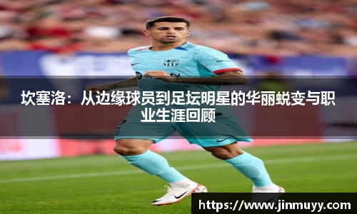 ub8优游官方网站