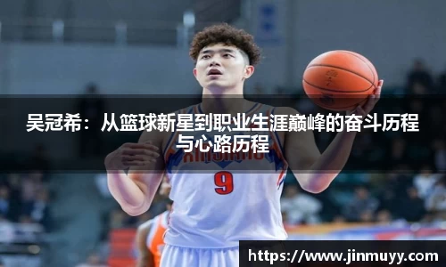ub8优游官方网站