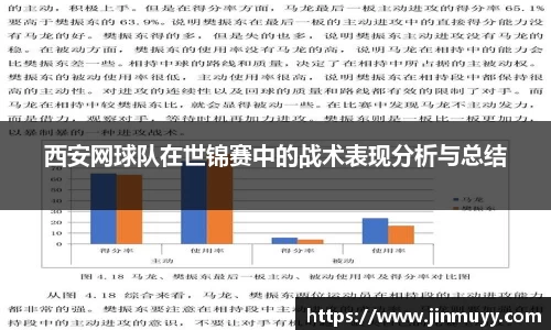 ub8优游平台